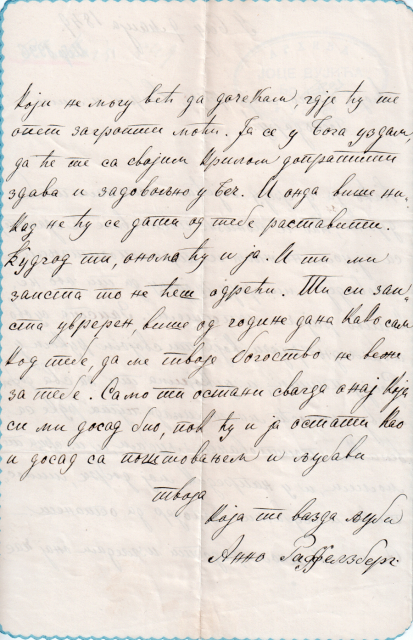 Ana-Milosu-Ibr-1996-2