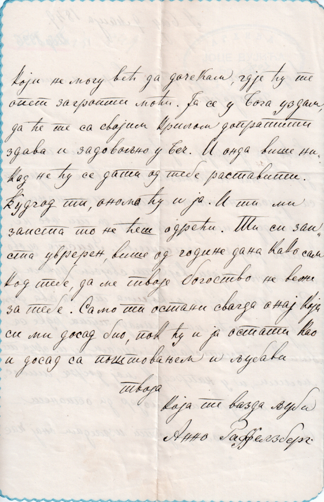 Ana-Milosu-Ibr-1996-2