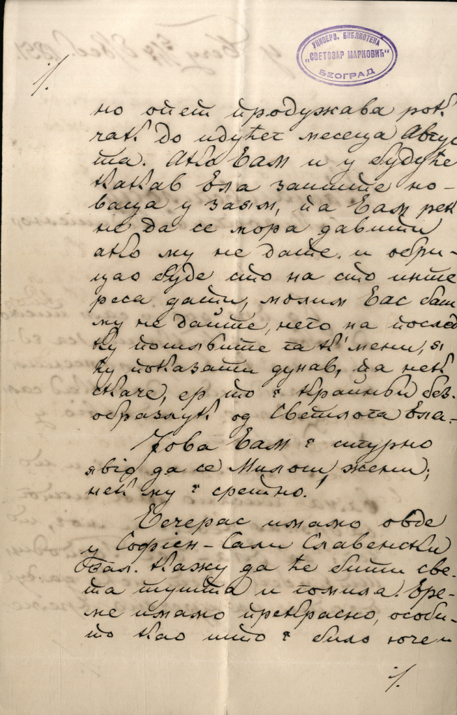 Mihajlo-Milosu-889---2