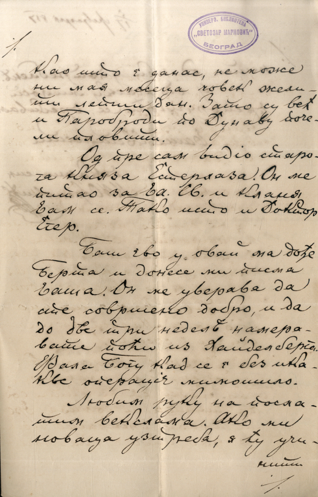 Mihajlo-Milosu-889---3