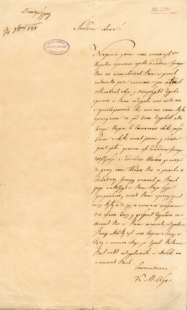 Milos-Ani-2334---001