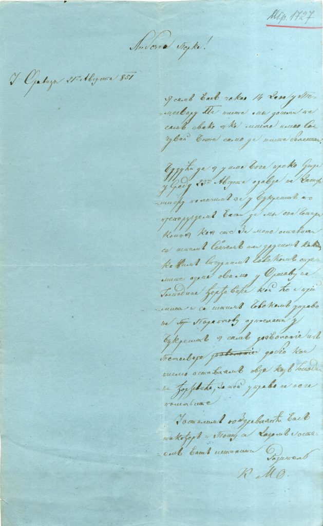 Milos-Petriji-1727----001