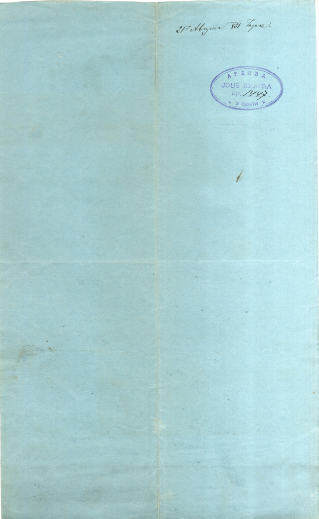 Milos-Petriji-1727----002